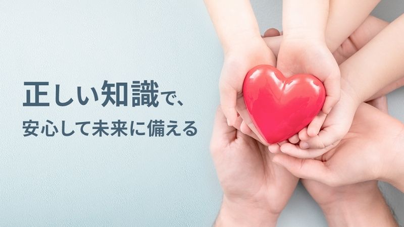 意外とお得！健康保険が予想以上に軽減するコスト節約術